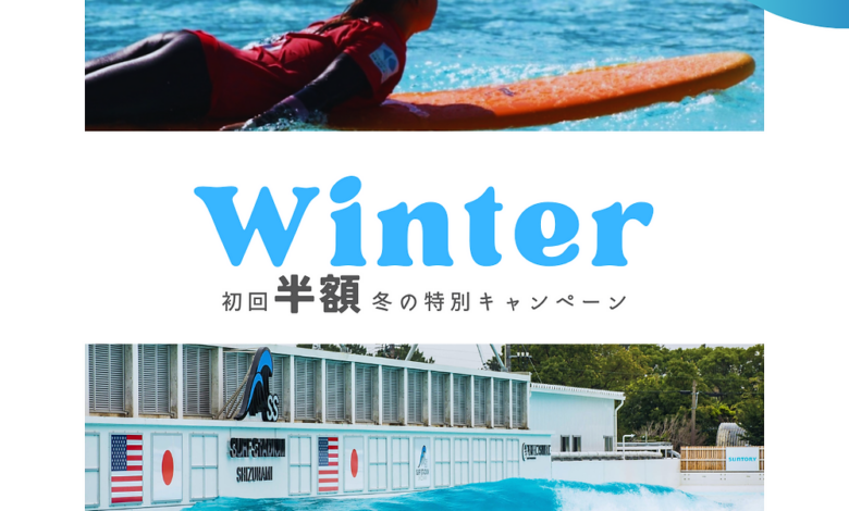 Carnival kicks off winter ad campaign