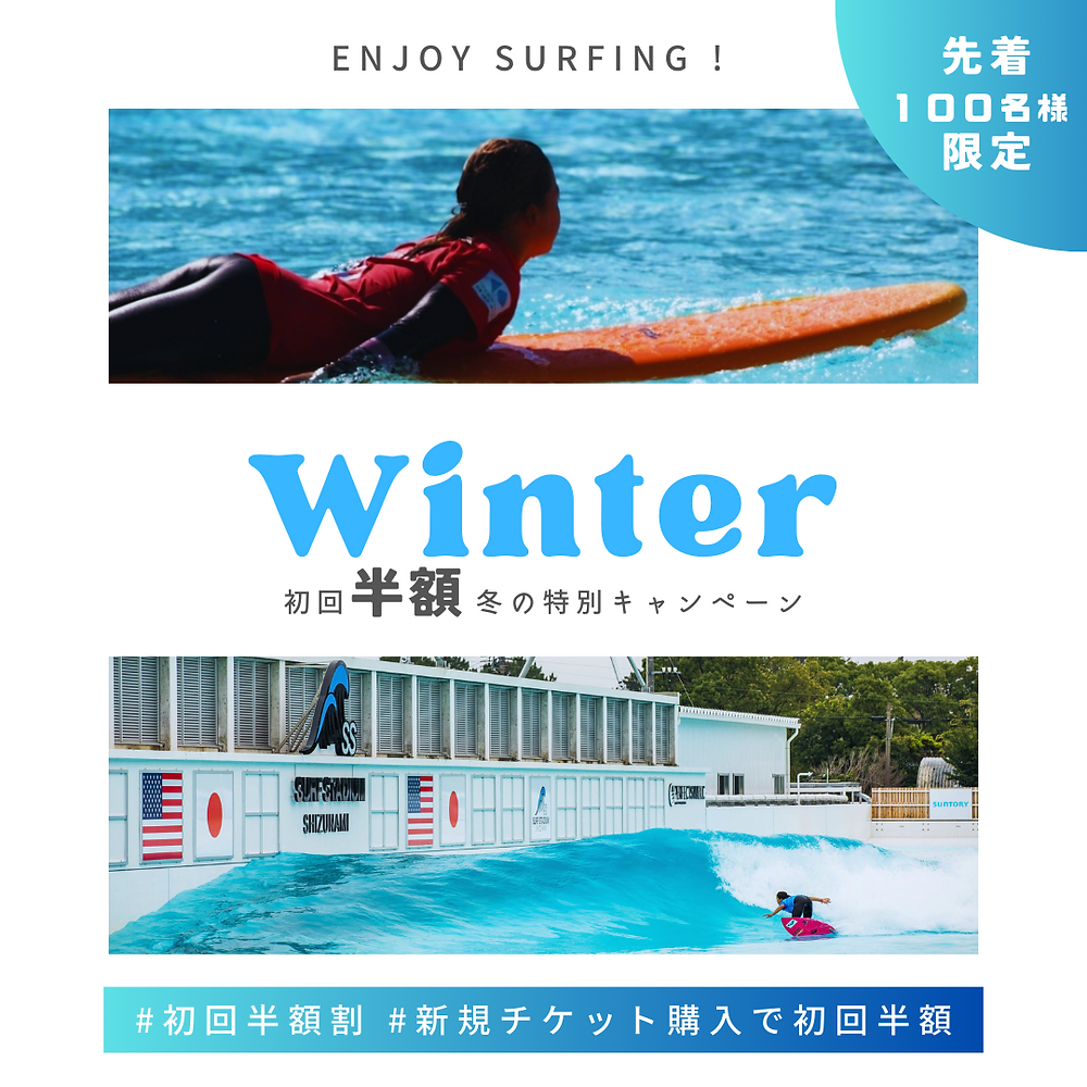 Carnival kicks off winter ad campaign