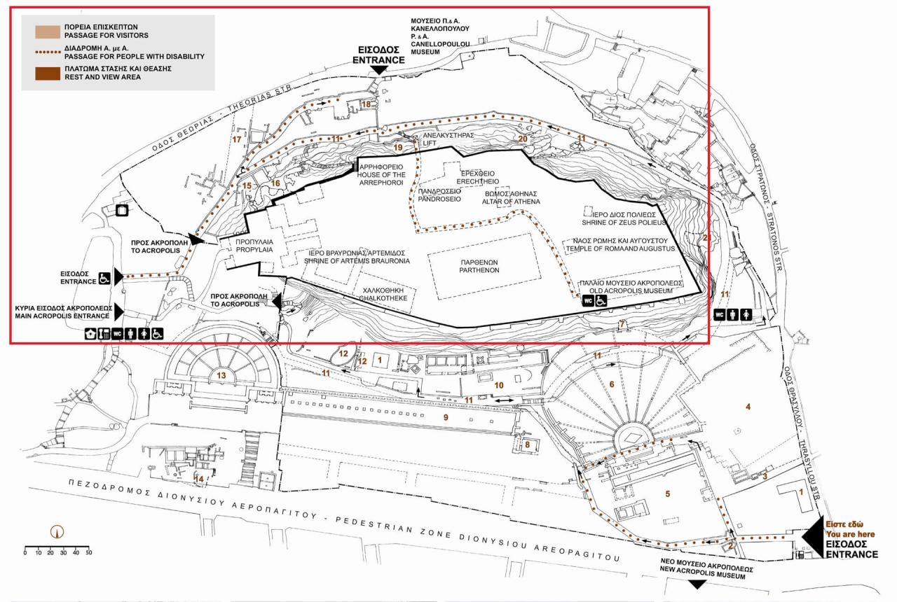 Accessible antiquity at athenswas