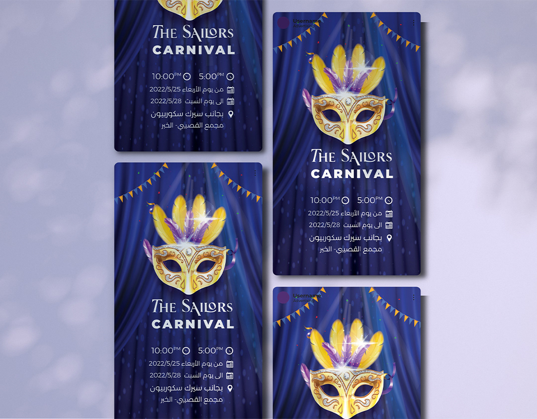 Carnival starts second phase of ad campaign