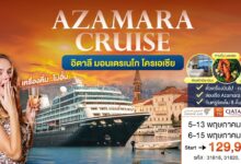 Azamara drops air sea combination pricing